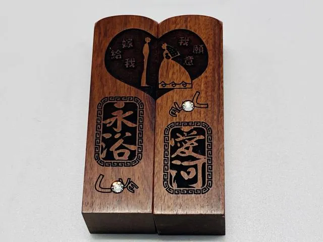 紅紫檀夫妻對印章(手