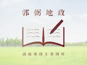 網站建構中