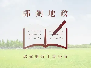人在外縣市，台南地政士可以代辦土地過戶嗎？怎麼減少往返？