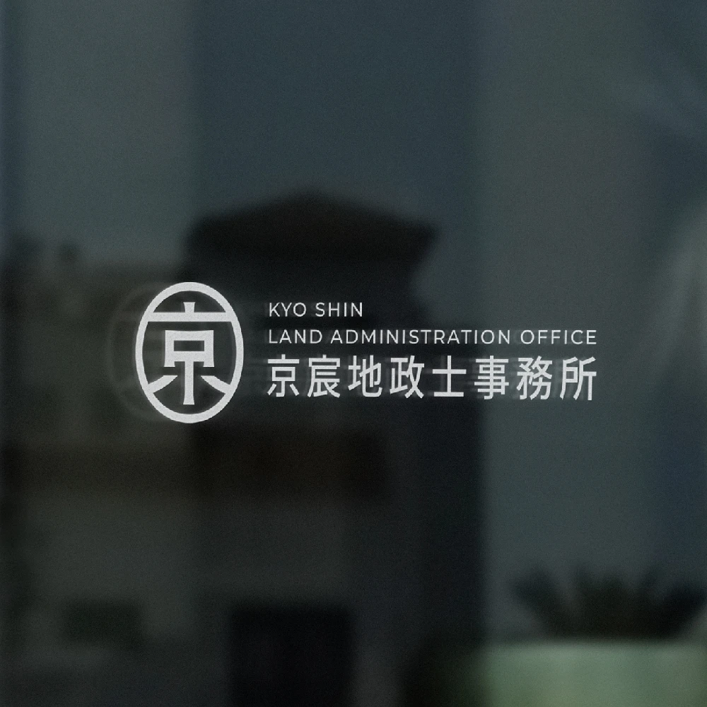 節目對談花絮 聊聊地政士的日常工作