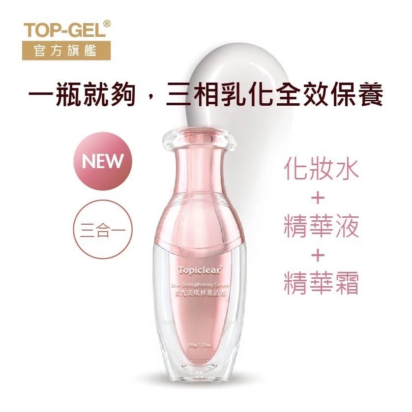 KYROS 恆序修護晶露