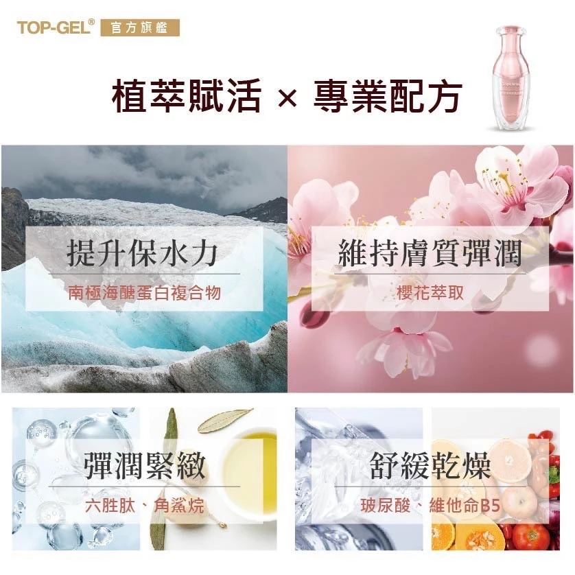 KYROS 恆序修護晶露