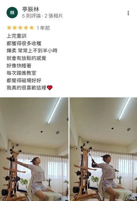 學員心得