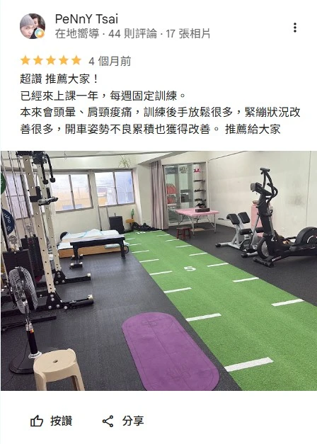 學員心得