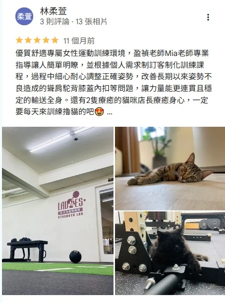 學員心得