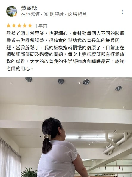 學員心得