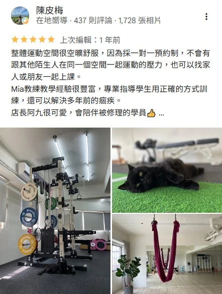 學員心得