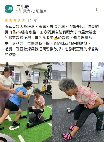 學員心得
