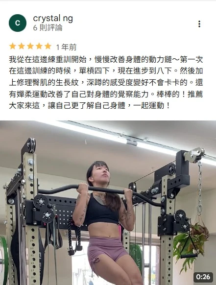 學員心得