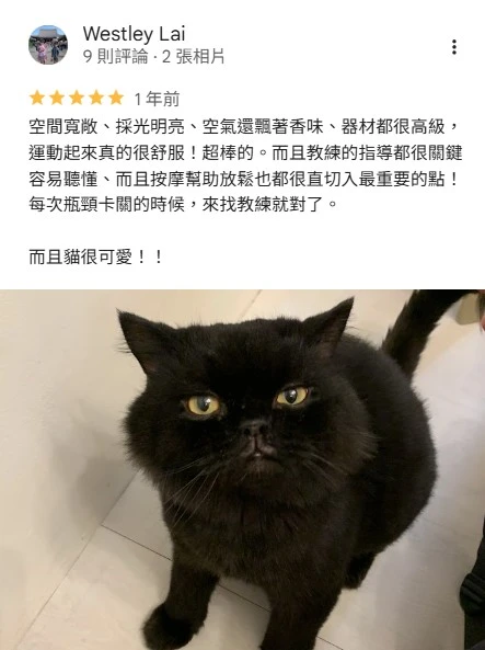 學員心得