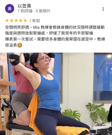 學員心得