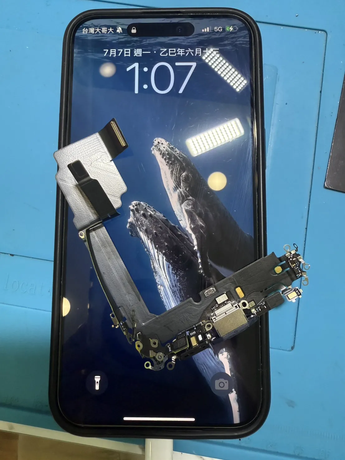 手機維修案例 - iphone 15promax 充電異常、無法充電 、畫面跳出充電受潮提醒、更換尾插排線 - 彰化iphone維修｜員林蘋果手機維修