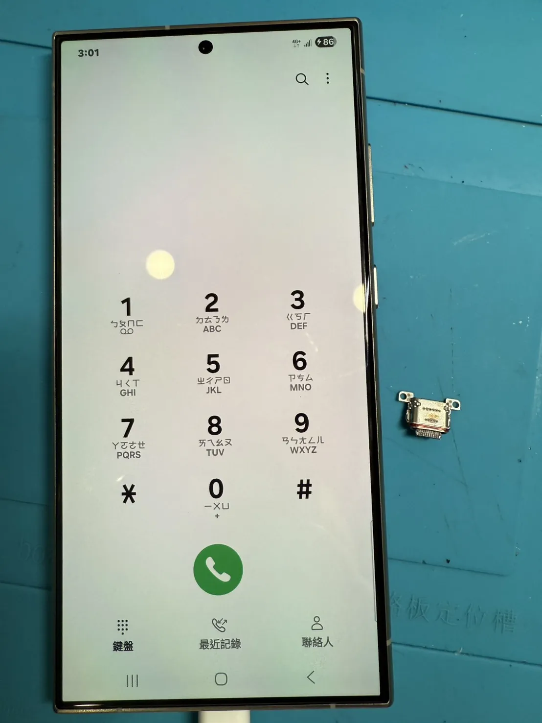 SAMSUNG Galaxy S24 Ultra 充電異常  更換尾插