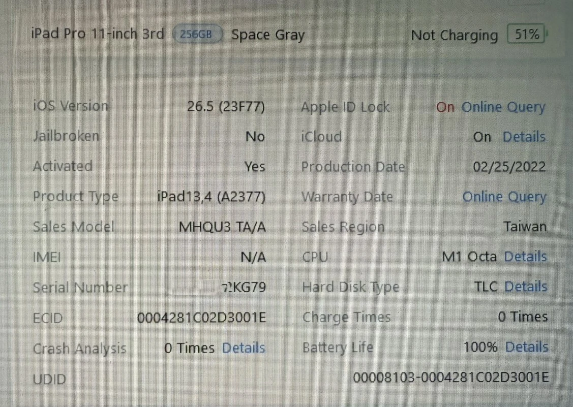 IPAD PRO 電池更換- 彰化iPAD原廠電池｜員林蘋果平板換電池