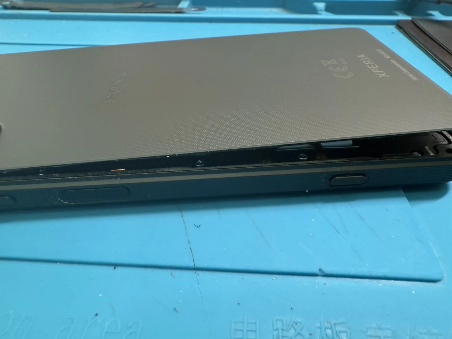 sony X1V 電池膨脹  更換電池- 彰化安卓手機換電池｜員林手機換電池推薦