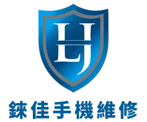 錸佳手機維修-手機維修,iphone維修,彰化手機維修,彰化iphone維修,員林手機維修