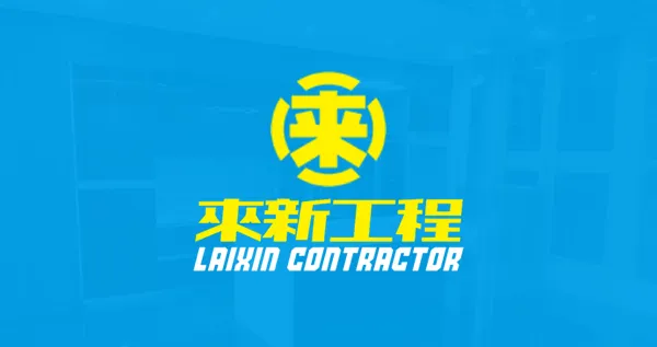 辦公室拆除與清空怎麼安排？搬遷、退租復原流程完整解析