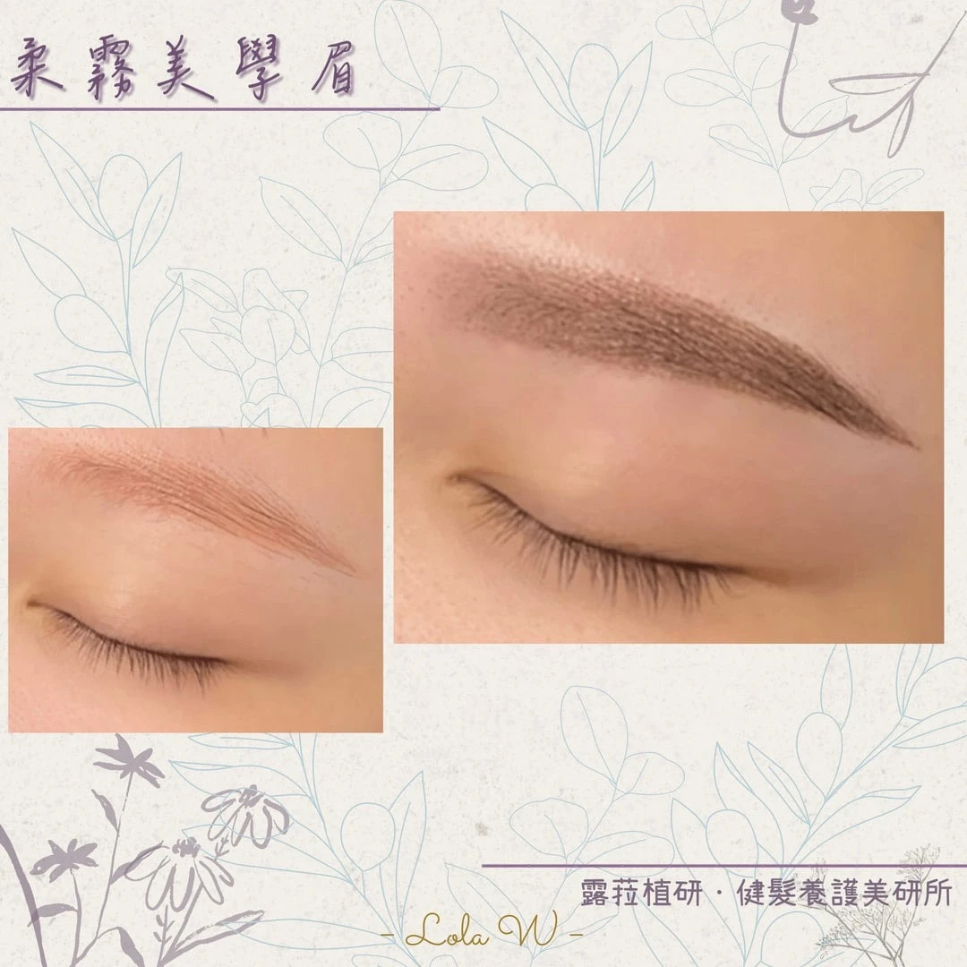 霧眉、野生眉、線條眉