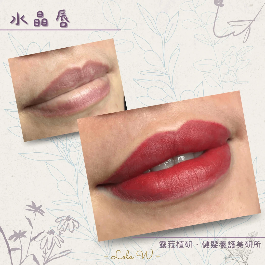 霧唇(水晶嘟嘟唇)