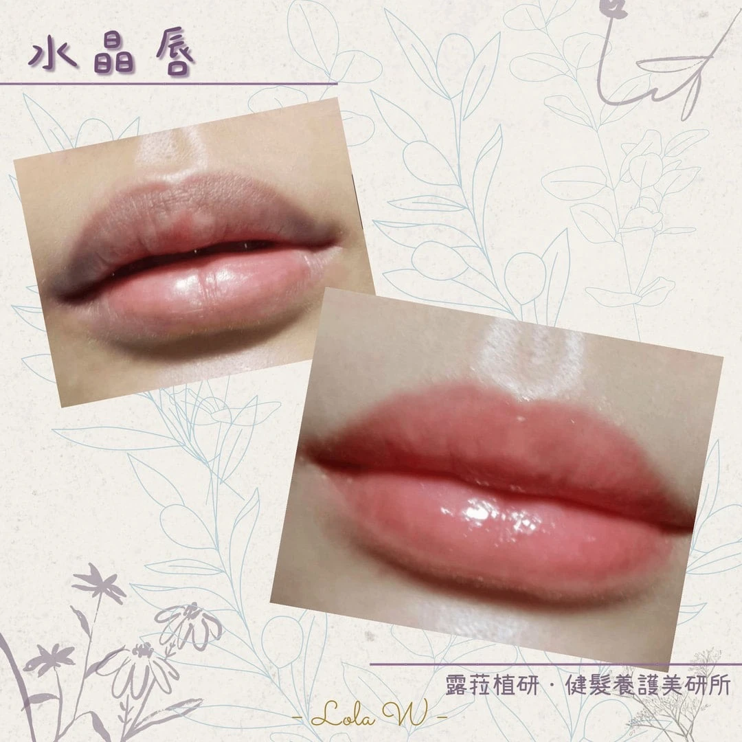 霧唇(水晶嘟嘟唇)