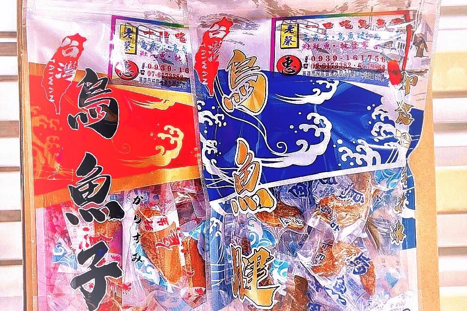 烏魚腱即食小品商品介紹