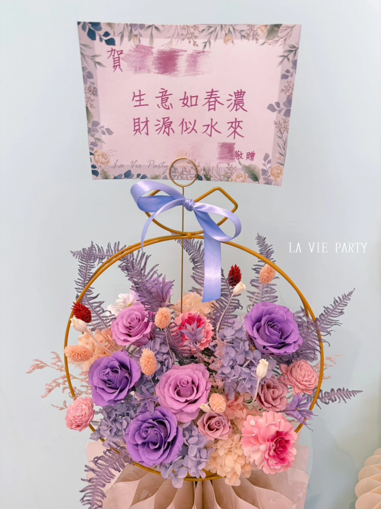 開幕永生盆花