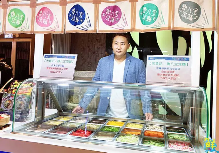【鮮週報 新聞發佈】 涼麵界的英雄豪傑！ 曾英傑 / 新奇玩法 / 創造美食更高峰