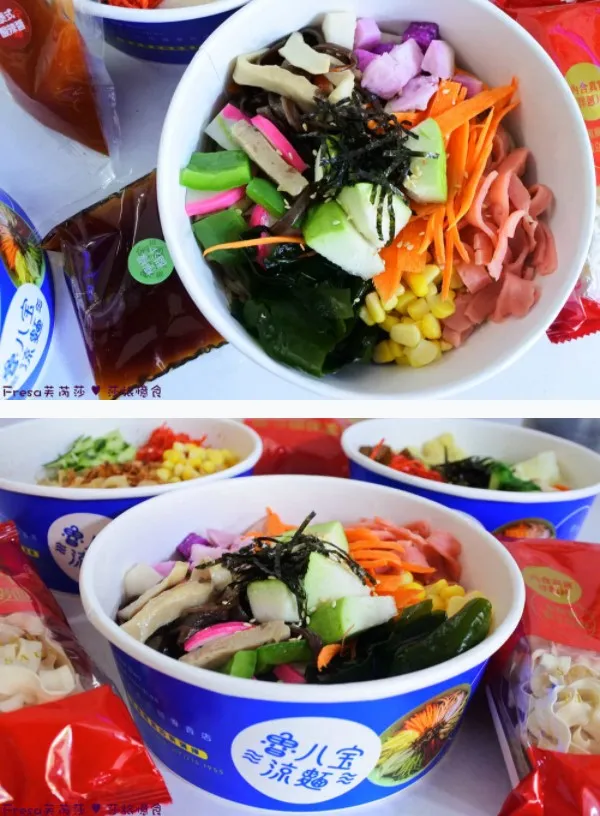 高雄涼麵【老魯記魯八宝涼麵】涼麵風味由你作主.夏日減肥輕食餐.椒麻蔥蔥拌麵獨家販售辣一夏│高雄總店│苓雅區美食