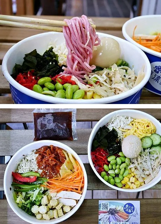 淡水美食-老魯記魯八宝涼麵淡水水源店.8種麵體、6種醬汁、21種新鮮配料.夏天健康輕食的新選擇!