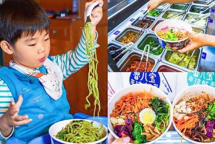 高雄涼麵推薦-老魯記魯八宝涼麵高雄總店 創意醬汁爽口降溫
