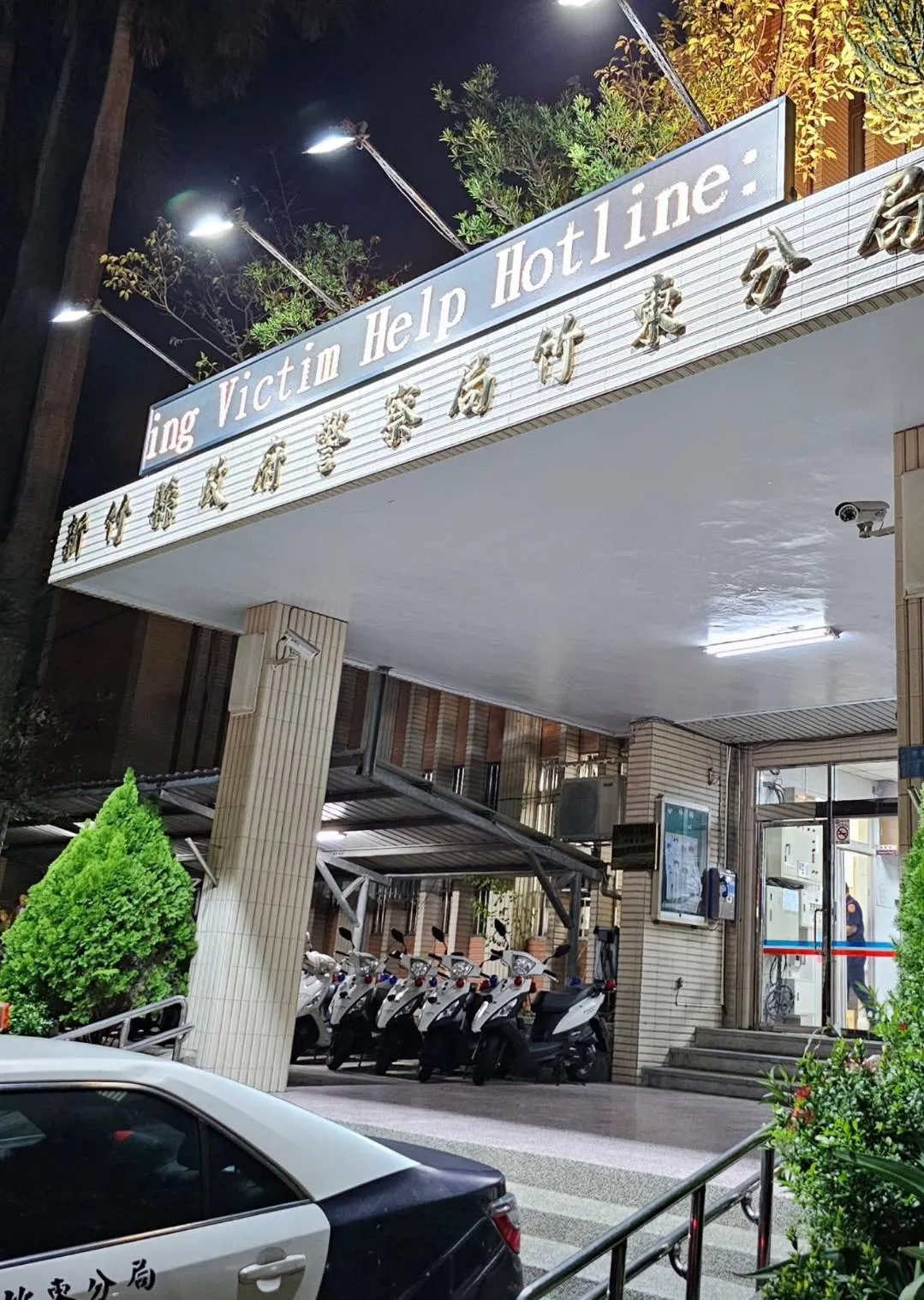 【臨時陪偵】家人一通電話，律師立刻趕至現場陪同-新竹竹東分局