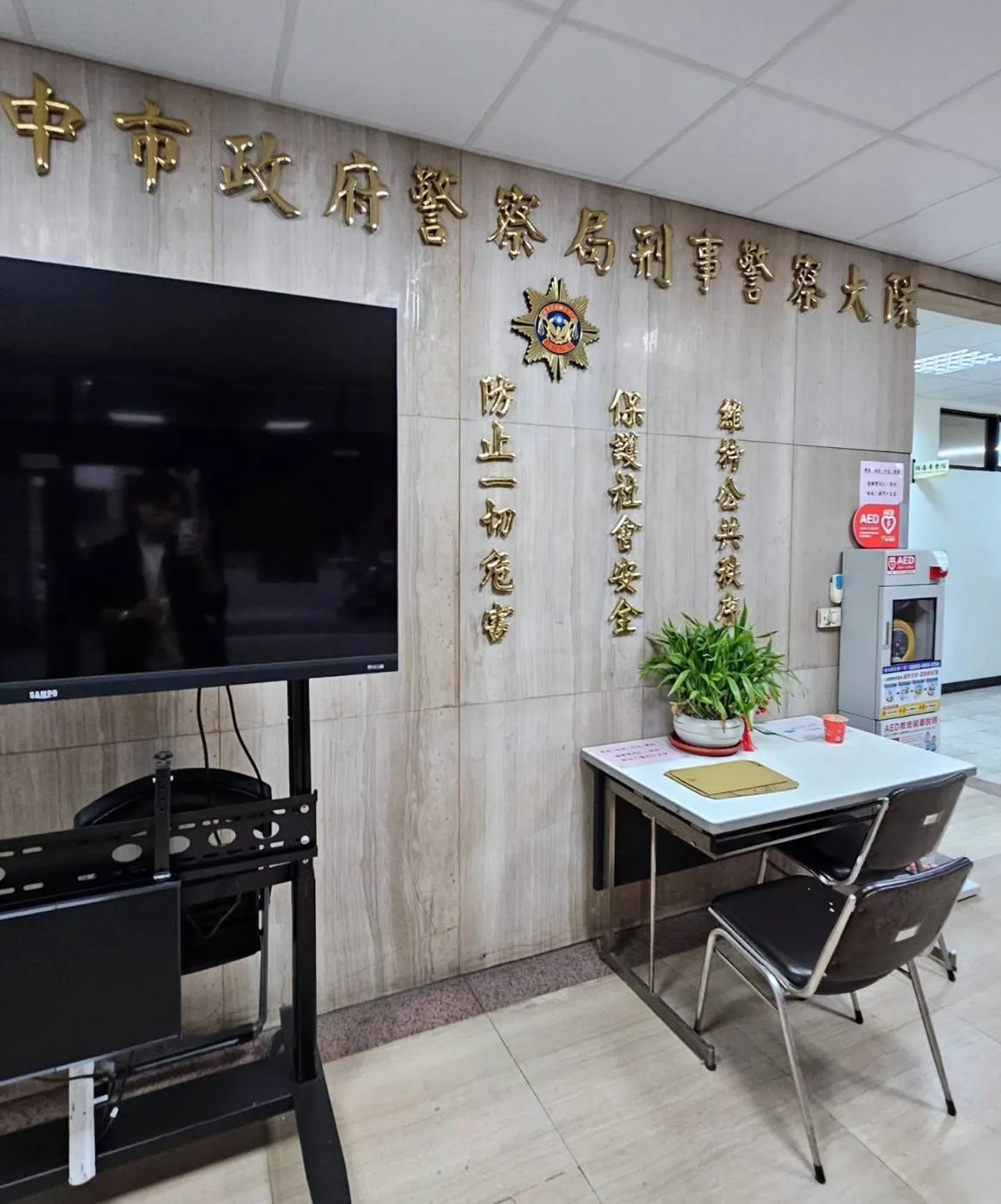 【臨時陪偵】家人一通電話，律師立刻趕至現場陪同-臺中市刑大