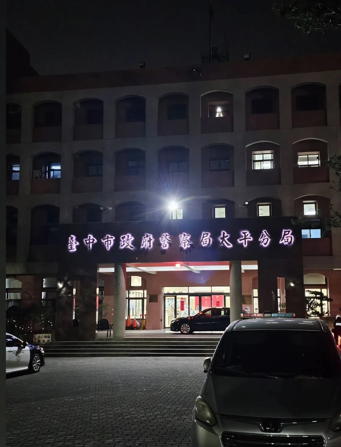 【臨時陪偵】家人一通電話，律師立刻趕至現場陪同-臺中太平分局