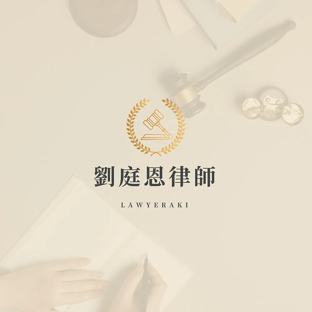網路發文造謠會被告嗎?/民事訴訟律師,台北民事訴訟律師