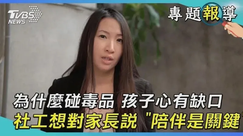 咖啡包毒染校園│TVBS新聞網