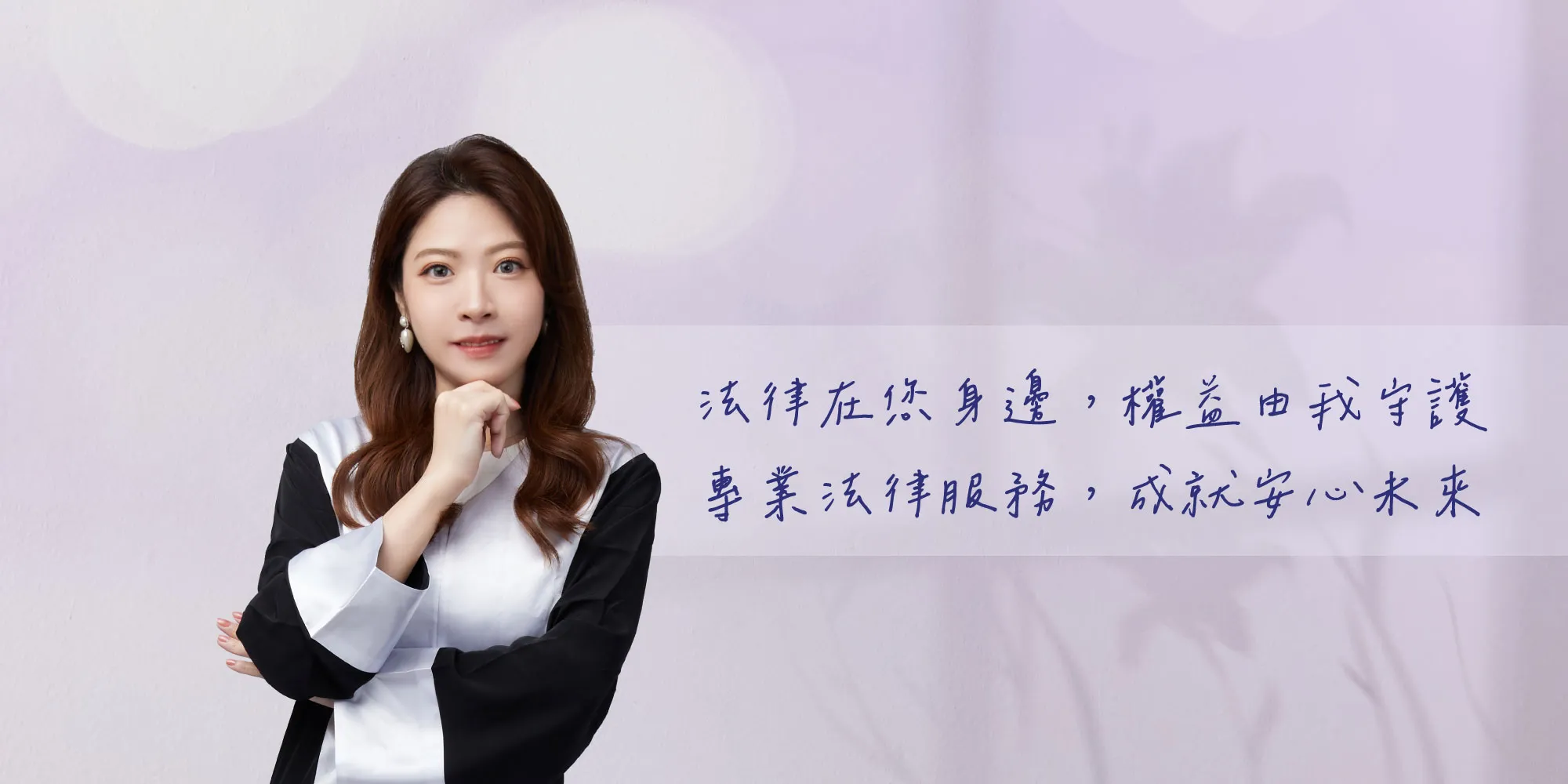 陳沛羲律師事務所