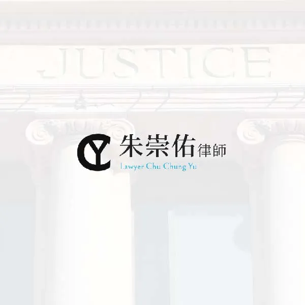 【民法 繼承】家人過世後，可以直接去銀行領他的存款嗎？　／朱崇佑律師