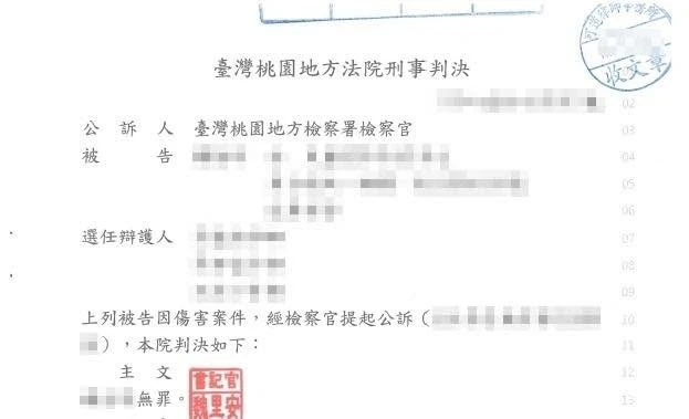 刑事案件