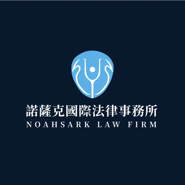 網站建置中