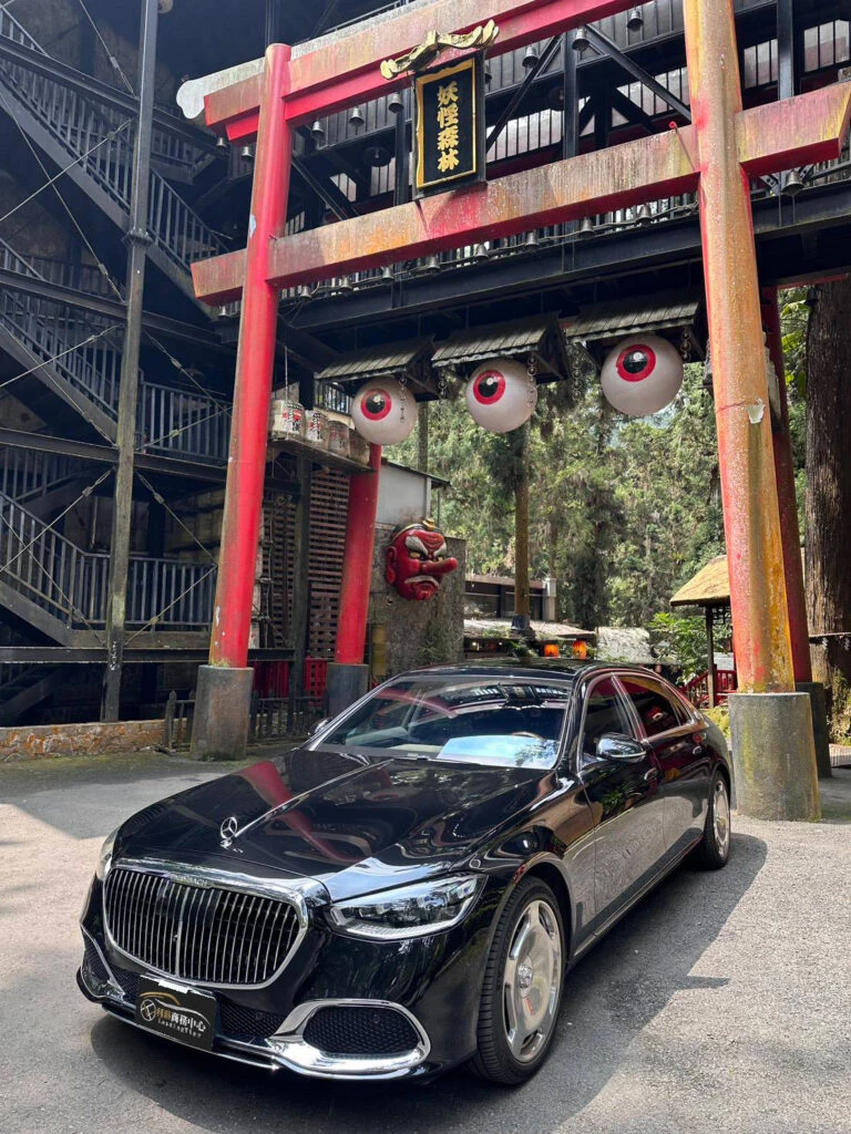 商務包車-妖怪森林