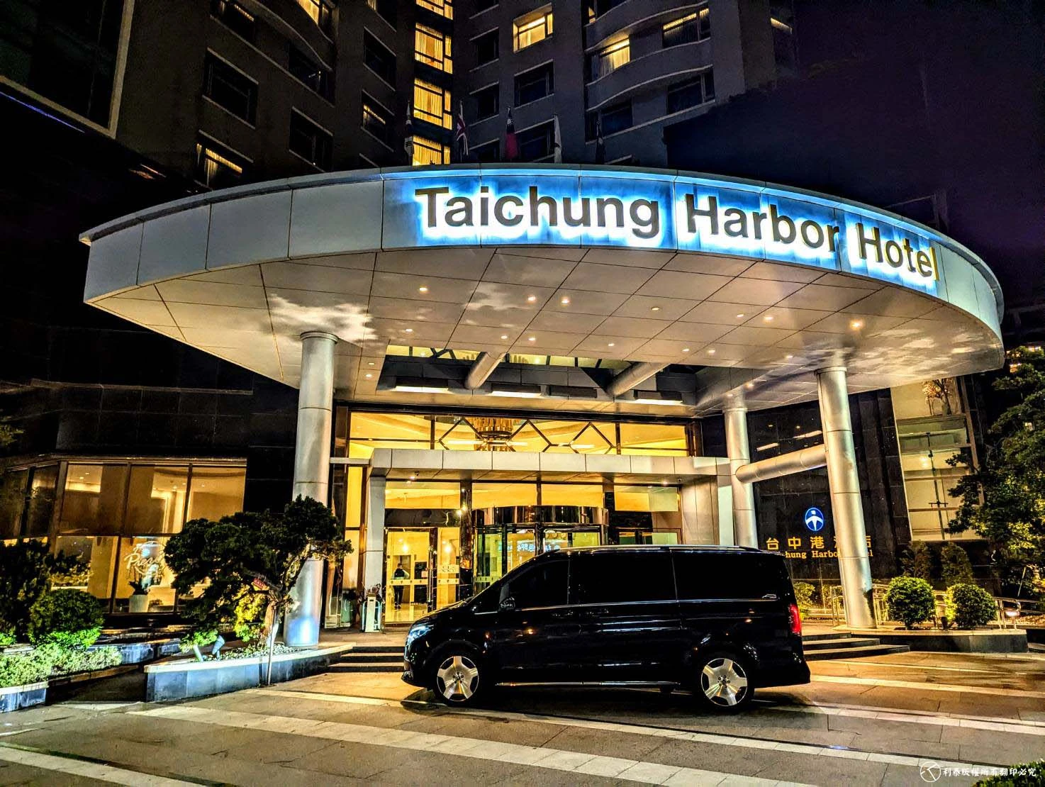 機場接送-台中港酒店