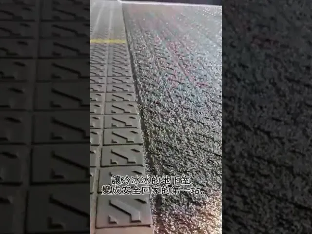 車道止滑施工