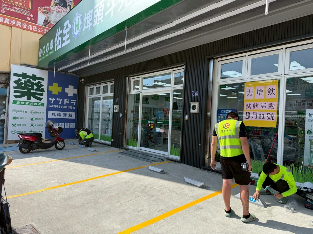 車格與成型標線施工