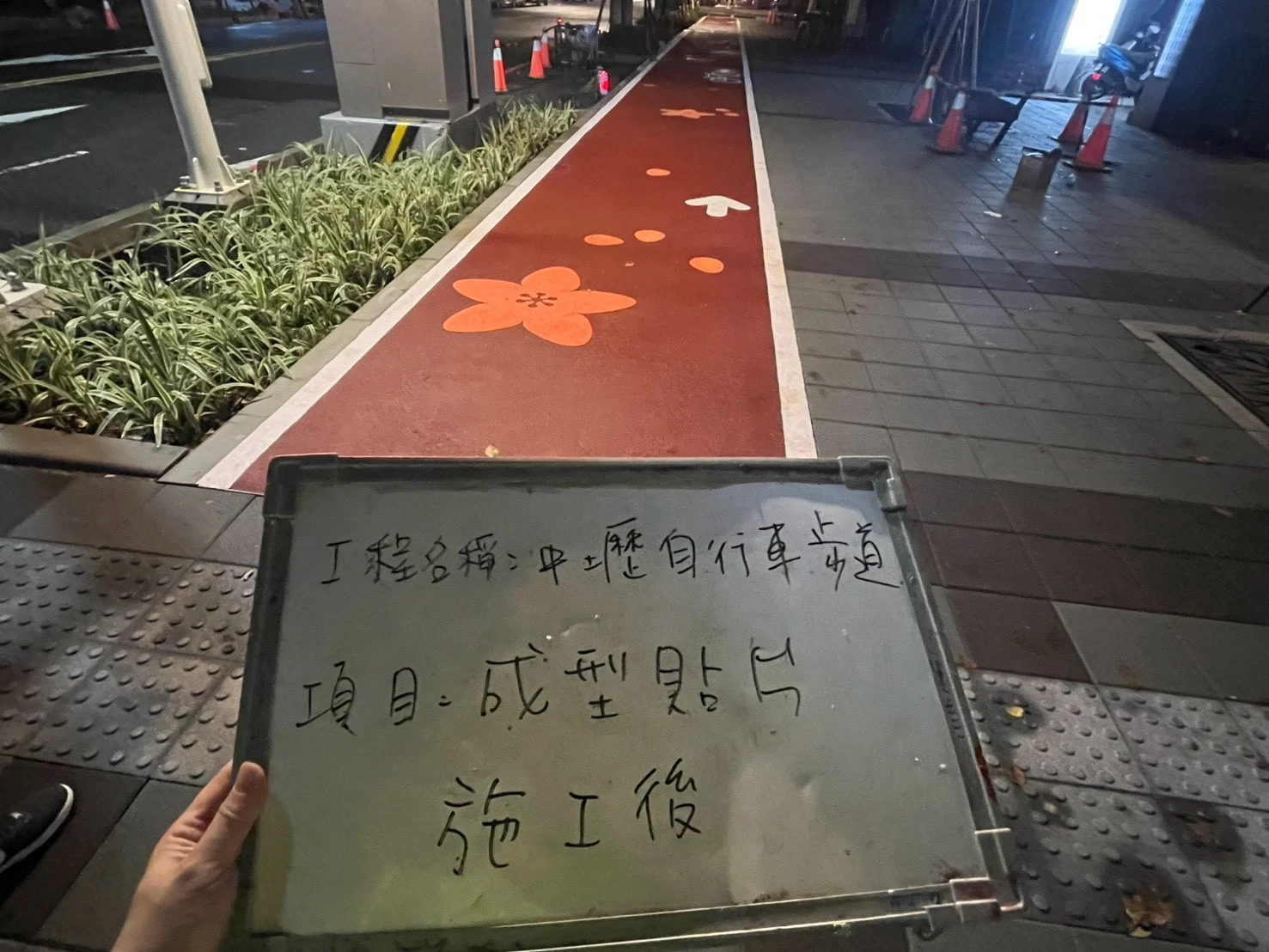 車格與成型標線施工