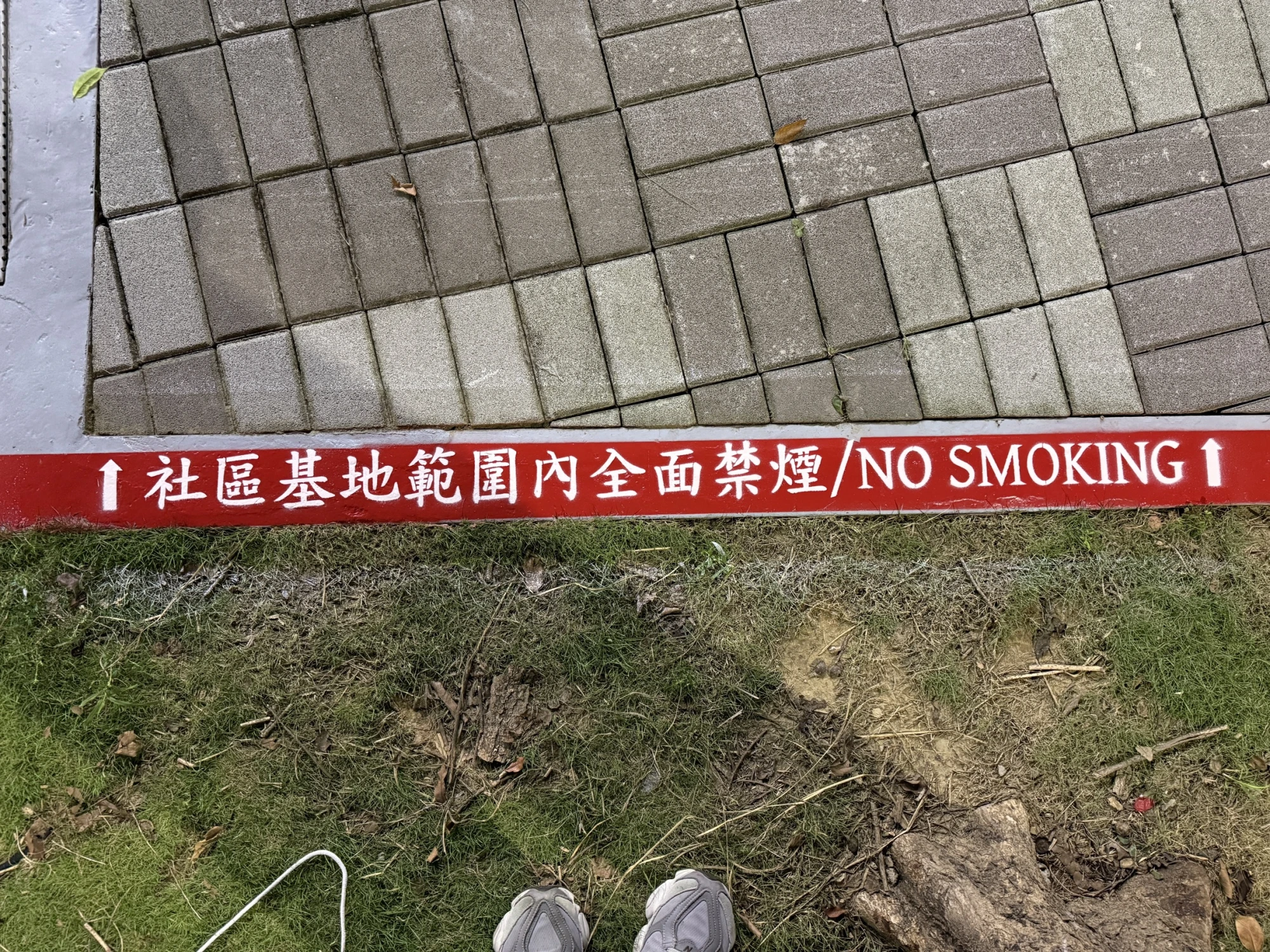 路線漆施工