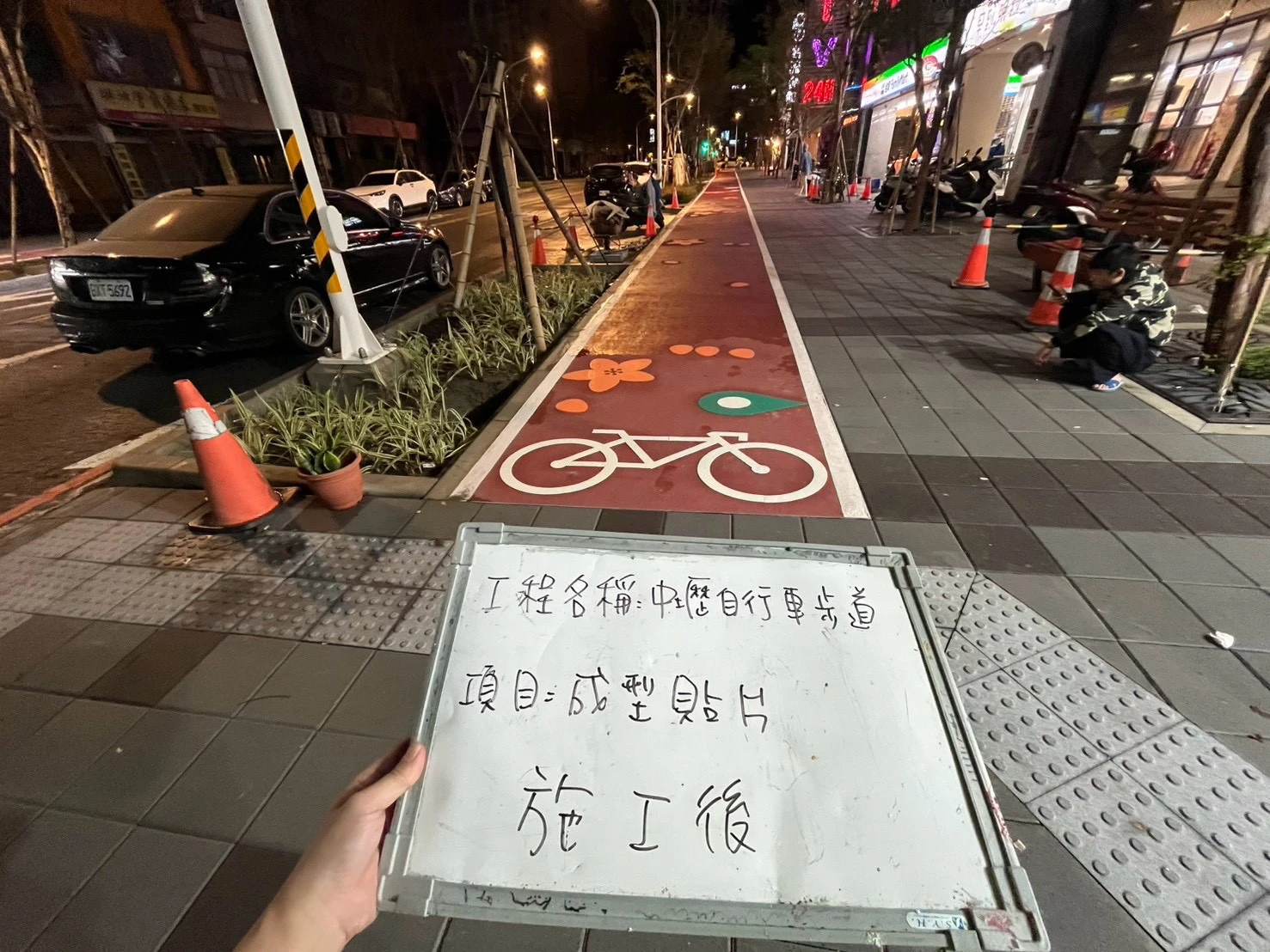 車格與成型標線施工
