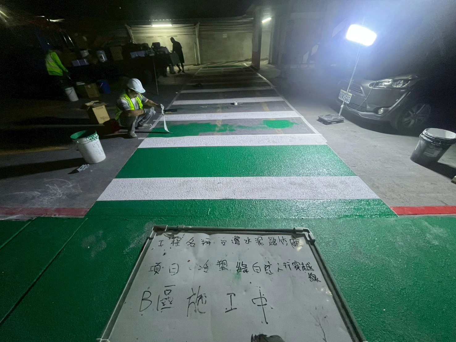 冷塑型彩色止滑塗料施工