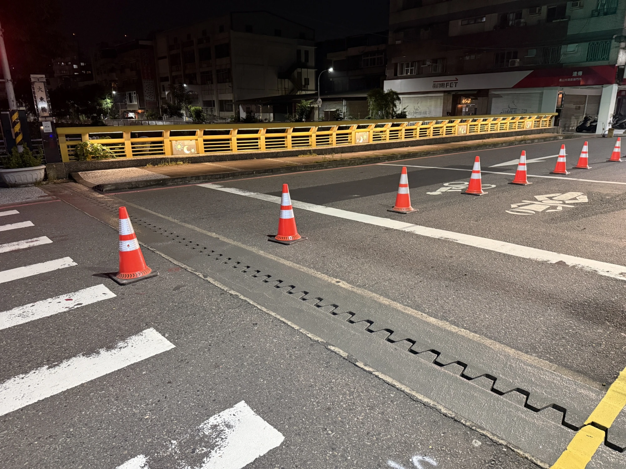 伸縮縫及人孔蓋止滑施工