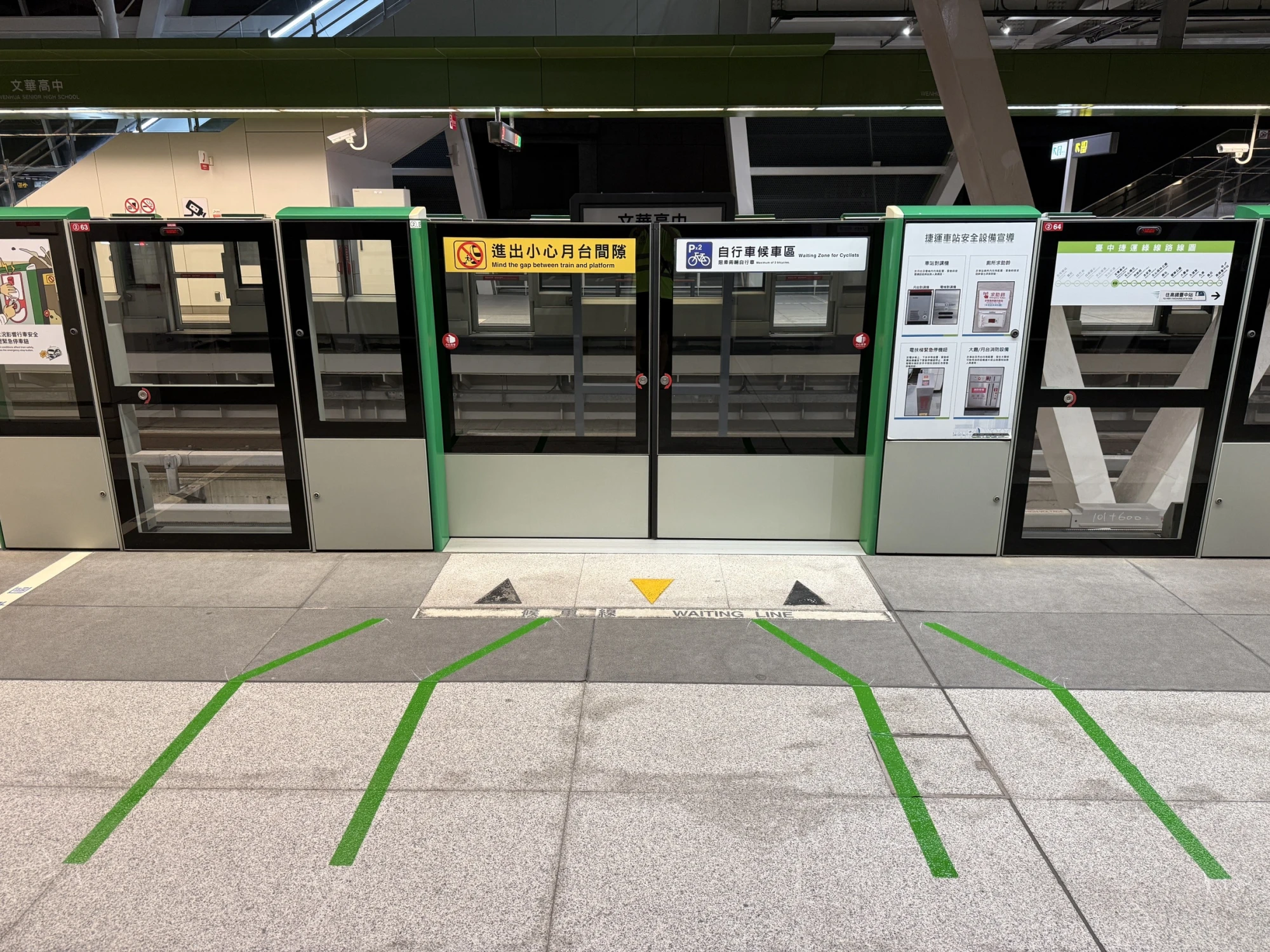 冷塑型彩色止滑塗料施工