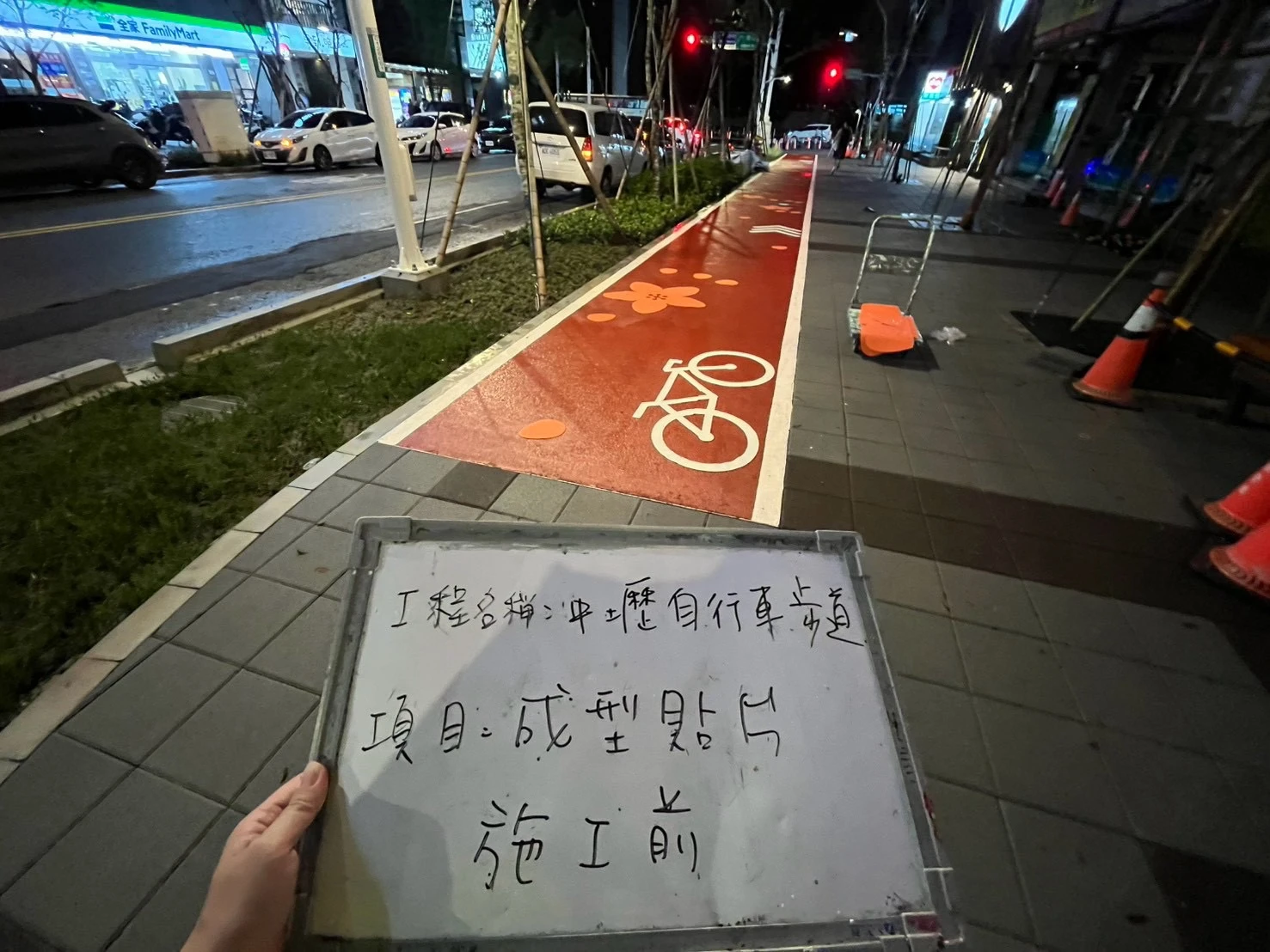 車格與成型標線施工